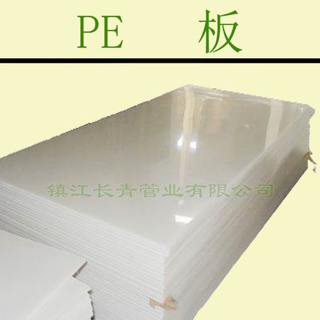 唐山白色PE管-全新料加工-品质保证