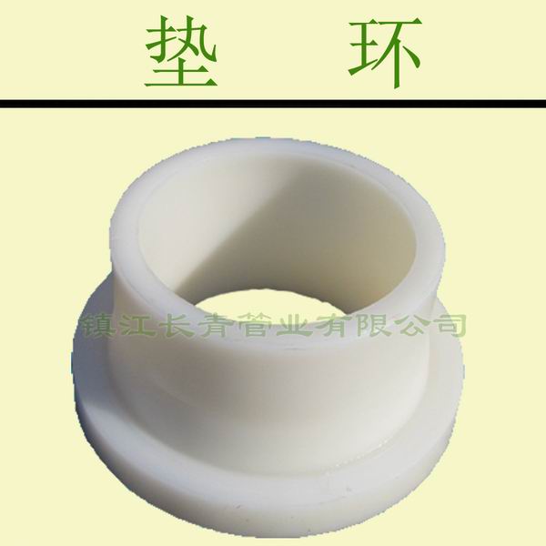 唐山HDPE垫环