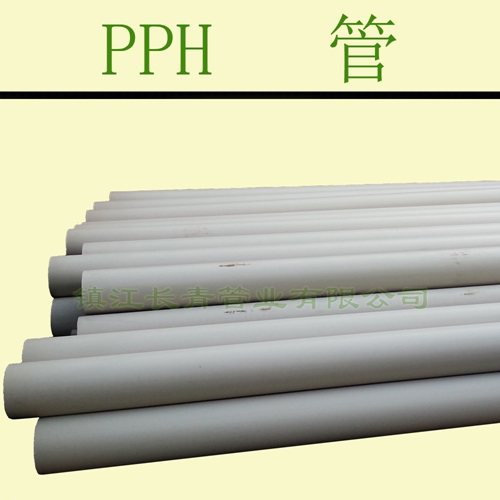 唐山PPH管，大口径化工管道