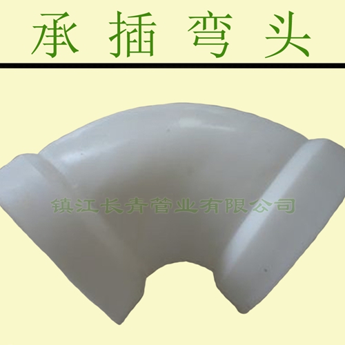 唐山供应优质防腐塑料PP弯头管 质量