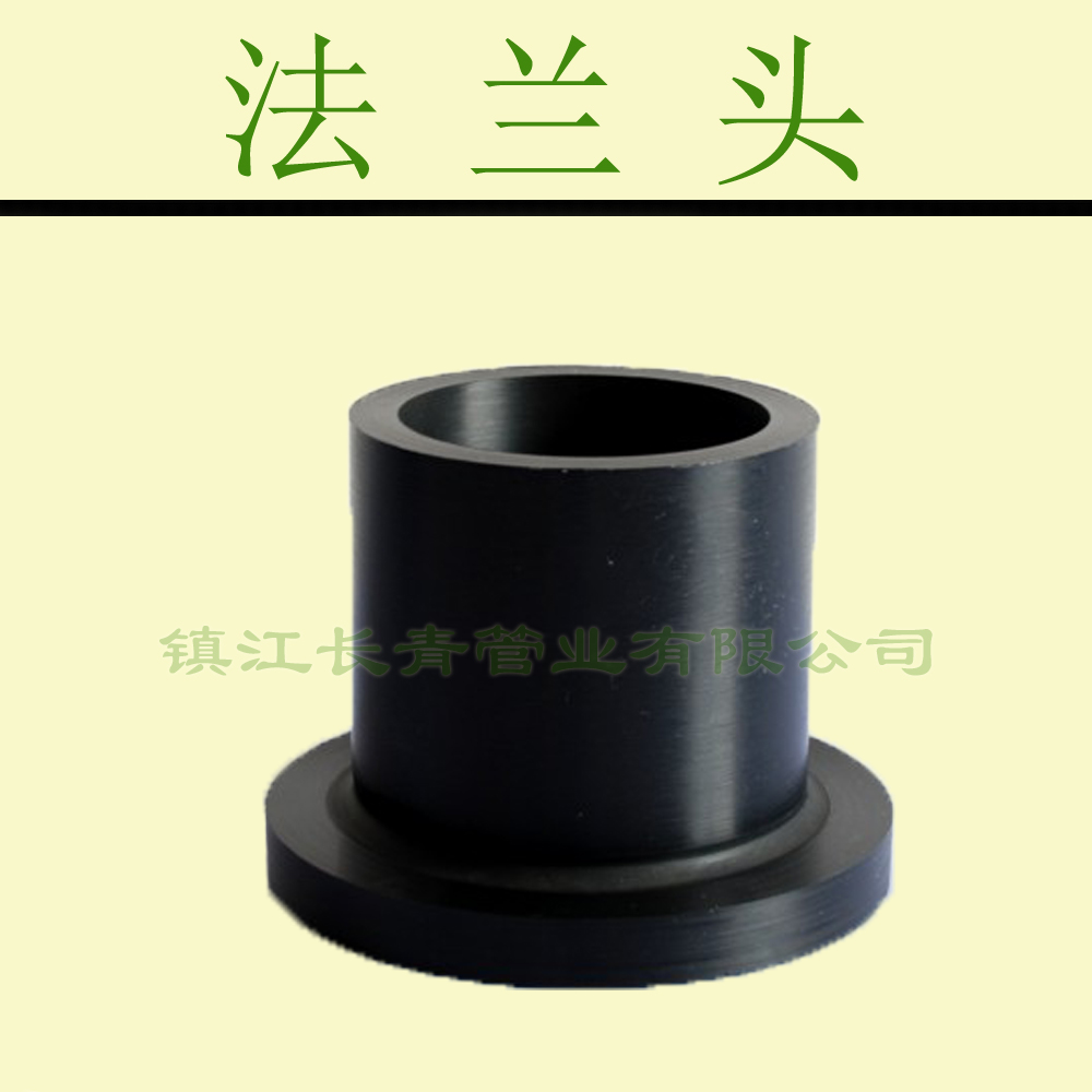 唐山HDPE配件 对焊式-垫环/法兰头