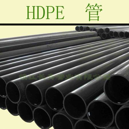 唐山聚乙烯管 HDPE管|厂家直供