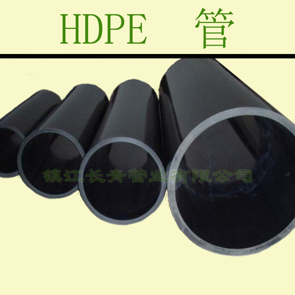 唐山高分子聚乙烯HDPE管
