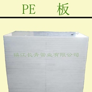 唐山PE板 衬板专用聚乙烯板