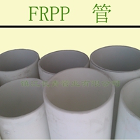 唐山FRPP管 厂家直供 增强聚丙烯PP管