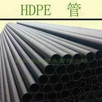 唐山聚乙烯PE管 HDPE管 高密度聚乙烯管材