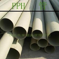 唐山大量供应 均聚聚丙烯管PPH管 PPH管材 防腐PPH管
