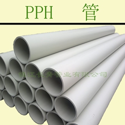 唐山专业批发 超强度PPH管 均聚聚丙烯管 角 阀PPH