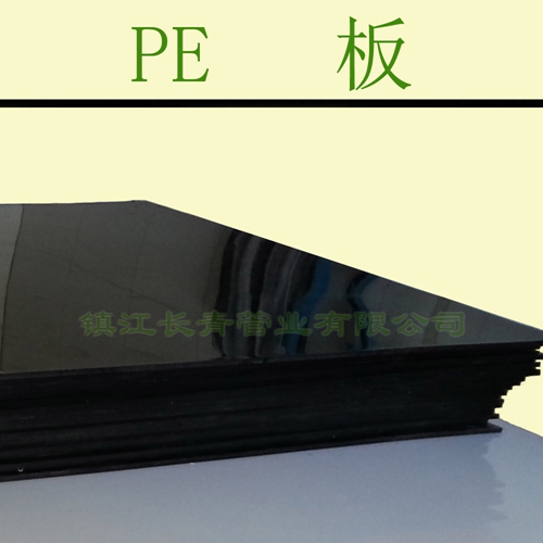 唐山HDPE板 聚乙烯板材 高分子PE板