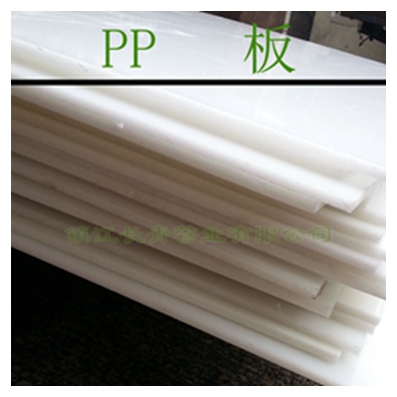 唐山实心白色聚丙烯板 优质pp板