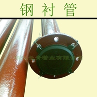 唐山专业生产钢衬四氟管 供应优质钢衬四氟管DN25