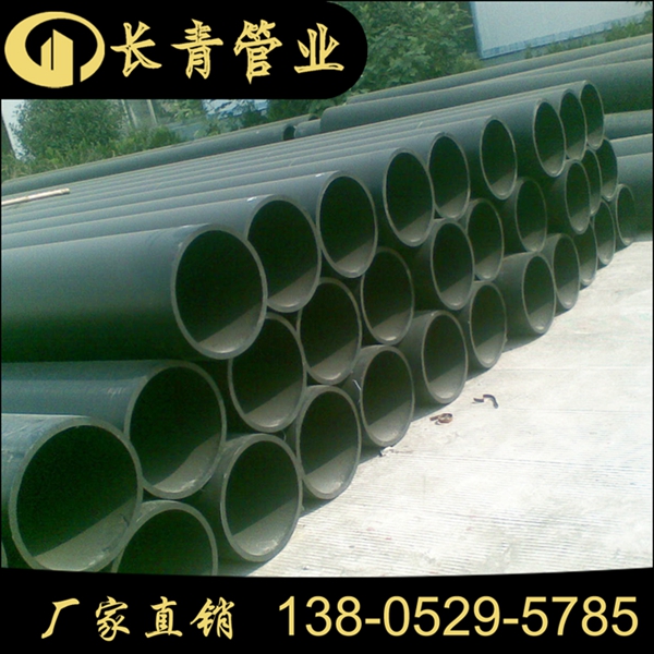 唐山生产批发 HDPE250pe管 大口径pe管道