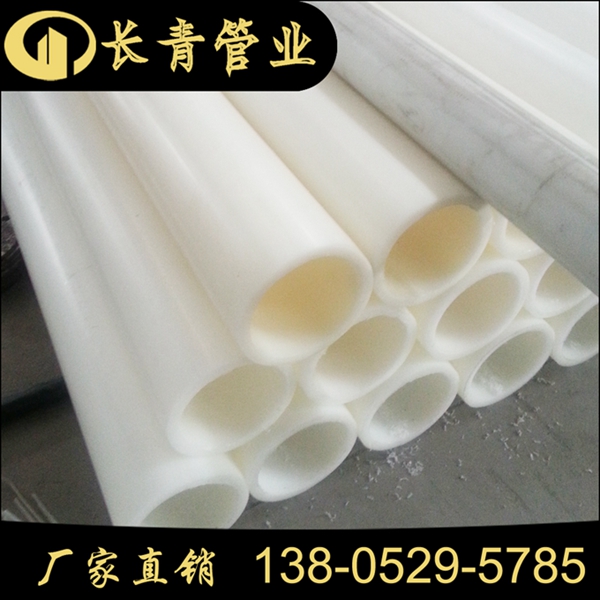 唐山聚乙烯PE管-HDPE高密度聚乙烯管材